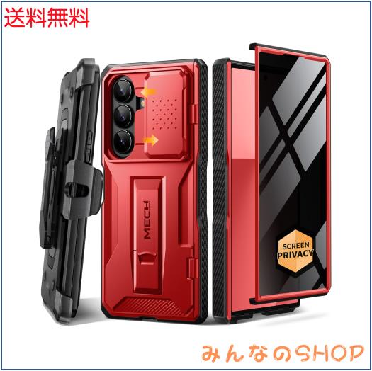 TONGATE Z Fold 7ケース、[プライバシースクリーンプロテクター＆スライドカメラカバー付き] [アンチスパイ]内蔵スタンド＆ヒンジ保護＆
