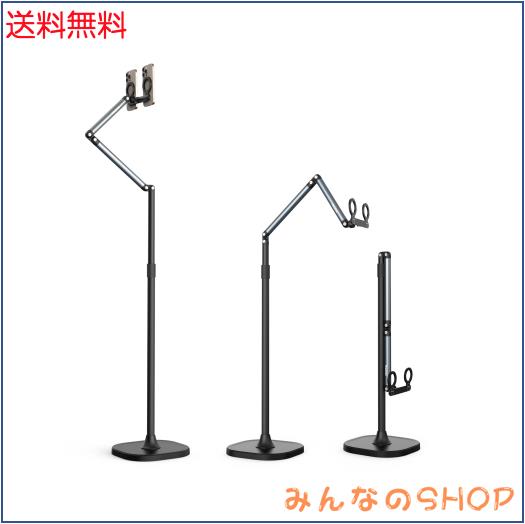 【デュアルマグネットで2台同時ホールド】TELESIN タブレット スタンド 2台置き iPad アーム 床置き 寝ながら スマホスタンド Mag*Safe対