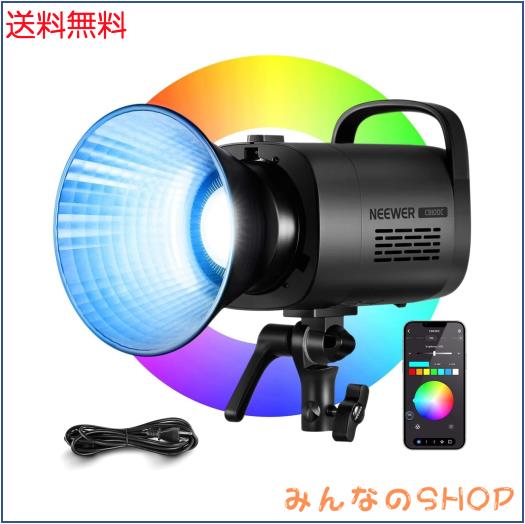 NEEWER CB100C LED ビデオライト 130W RGB撮影用ライト 2.4G/APP制御 高輝度定常光 27000lux/1m フルカラー 調光可能 2700K-6500K TLCI/C