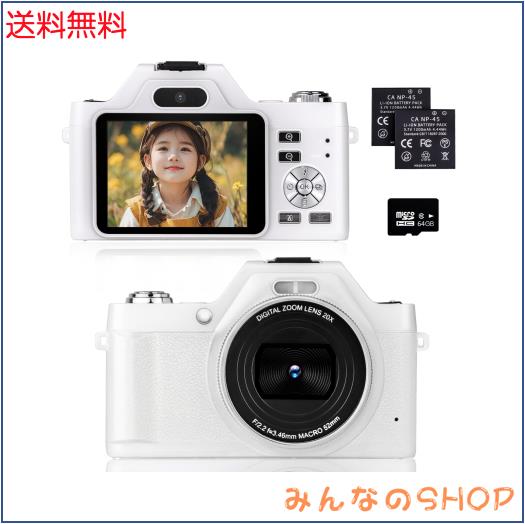 4K デジカメデジタルカメラオートフォーカス 4K動画撮影 5800万画素16Xデジタルズームコンパクト 2.8インチ大画面バッテリー2個軽量 修学