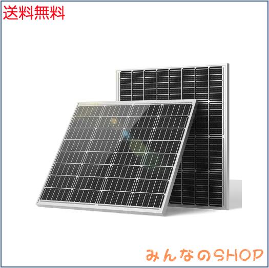 ソーラーパネル 200w 100wx2枚 MC4コネクタ 付属 単結晶シリコン 高