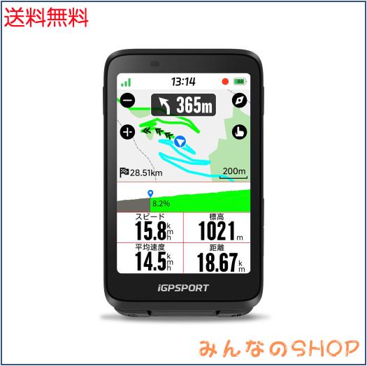 iGPSPORT BiNavi サイクルコンピュータ サイコン 3.5’’タッチスクリーン GPS搭載 自転車用ナビ トレーニング分析 チームライド 継続ライ