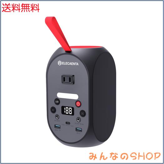 ELECAENTA ポータブル電源 99Wh 小型 軽量1.5Kg リン酸鉄 AC120W(ピーク200Ｗ) PD30W入出力対応 ソーラー充電対応 ぽーたぶる電源 飛行機