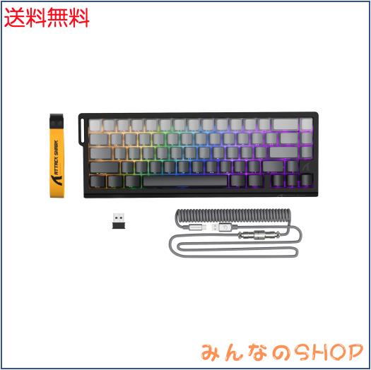 ATTACK SHARK X68PRO HE ラピッドトリガーキーボード トライーモード Bluetooth/ワイヤレス/有線8K 磁気式アナログスイッチ 全キー0.01mm