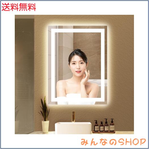 BOOLUU LED壁掛け鏡 60×80cm LEDミラー バスルーム化粧鏡 お風呂カガミ 強化ガラス ウォールミラー 前後LEDライト付きカガミ 無段階調光