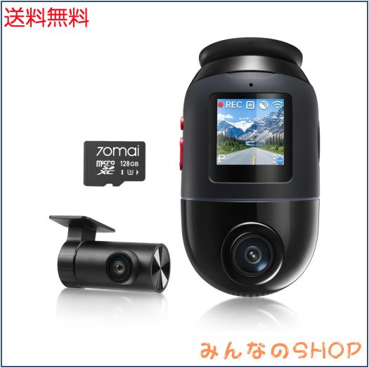 【前後STARVIS 2搭載 4K画素超強暗視 360全方位】70mai Dash Cam 4K Omni ドライブレコーダー 前後2カメラHDR搭載 Sony製IMX678センサー 