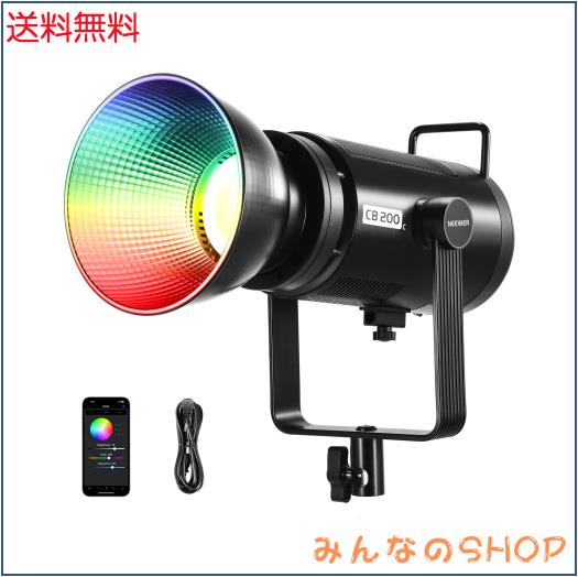 NEEWER CB200C RGBWW LEDビデオライト 撮影用ライト 200W 高出力COB補助光 2.4G＆APP制御 高輝度定常光 23000Lux/1m 2500K-7500K TLCI/CR