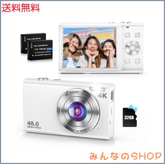 デジカメ 4K デジタルカメラ オートフォーカス 4800万画素 コンデジ 16倍デジタルズーム 手ぶれ補正 Vlog 自撮り コンパクトカメラ 2.8イ