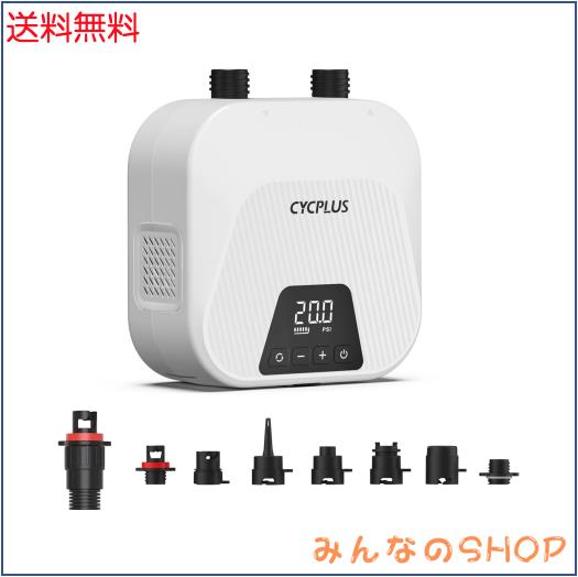 電動エアーポンプCYCPLUS 20PSI充電式SUPエアポンプ オートオフ機能付き電動ポンプ，デュアルステージインフレーション＆デフレーション