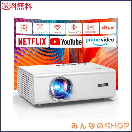 プロジェクター 家庭用 iSinbox【2025年進化モデル・1200ASNI ・4K対応】ホームプロジェクター 小型 天井投影 高輝度 1080P AIオートフォ