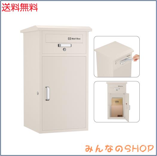 VARNIC 宅配ボックス DIY ポスト一体型 大容量 宅配BOX 戸外 防水 防塵 防錆 防犯 郵便受け 郵便ポスト 屋外 戸建て用 9,559円