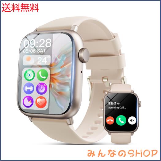 スマートウォッチ レディース 【2025 ファッションゴールド色】 Bluetooth通話機能 LINE着信通知 iPhone アンドロイド対応 スマート ウォ