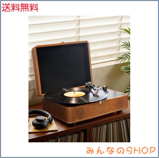 Hoshikou Denpa レトロ レコードプレーヤー bluetooth対応 スーツケース型 ターンテーブル ポータブル レコードプレイヤー デュアルスピ