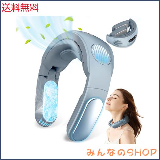 Favoreal ネッククーラー 冷却プレート付き ネックファン 首掛け扇風機