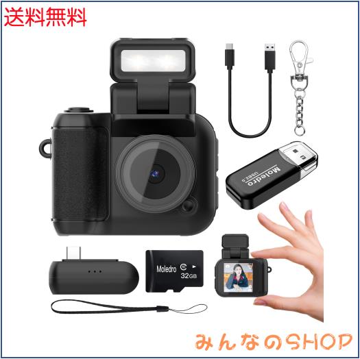 Moledro 超小型デジタルカメラ ミニカメラ デジカメ 1080Pビデオ 200万画素 32GBマイクロSDカード付き 充電ベース付き 1.44インチ画面 27
