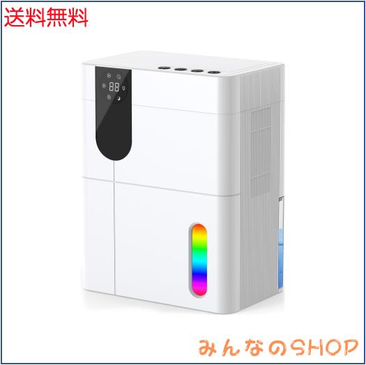 除湿機 小型 大容量 4500ml 除湿器【ダブルペルチェ式・強力除湿