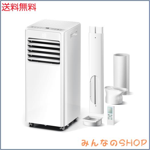 JYWINA スポットクーラー 家庭用 【2025新型】8〜10畳用2.6kw JYWINA スポットクーラー 家庭用 移動式エアコン【2025新型