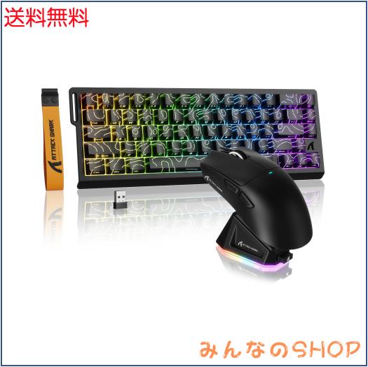ATTACK SHARK X68PROHE ＆X11ゲーミングキーボードマウスセット2in1ラピットトリガー磁気スイッチ 3モード RT0.01mm 8Khz RGB ワイヤレス/