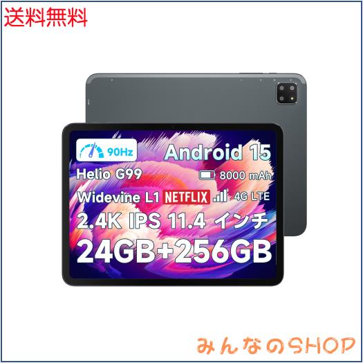 2.4K IPS 11.4インチ タブレットWi-Fi/SIM通話モデル】 Bmax Android