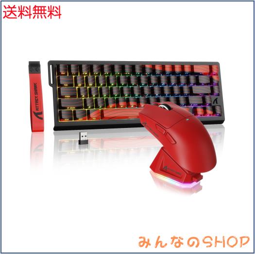 ATTACK SHARK X68PRO HE ラピッドトリガーキーボード＆X11 トライーモードゲーミングキーボードマウスセット2in1磁気スイッチ RT0.01mm 8K