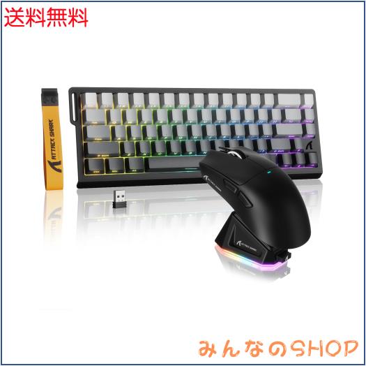 ATTACK SHARK X68PRO HE ラピッドトリガーキーボード＆X11 トライーモードゲーミングキーボードマウスセット2in1磁気スイッチ RT0.01mm 8K