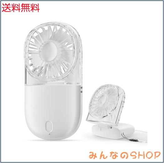 超軽量？1台3役？折りたたみ】 Zaahir ハンディファン 携帯扇風機 首