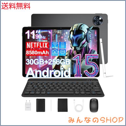 11インチ Android 15 初登場】DOOGEE U11 PRO セット版 アンドロイド