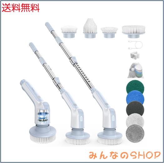 Airpher バスポリッシャー コードレス 電動お風呂掃除ブラシ 120分間連続使用 9つ替えブラシ付き 電量表示【伸縮型パイプ/浴槽/トイレ掃