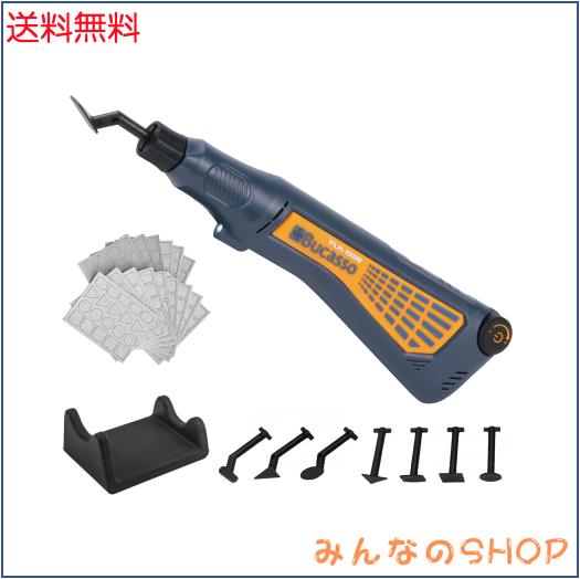 Bucasso ペンサンダー バッテリー式 LEDライト搭載 無段階調速 最大8000回/分 プラモデルヤスリセット 先端アーバー8種 ヤスリペーパー 5