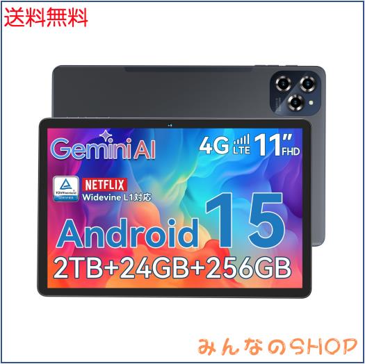 Tabwee W90 Android 15　タブレット　11インチ　24GB TABWEE W90 11'' Tablet Android 15, 24(8+16)GB RAM 256GB ROM