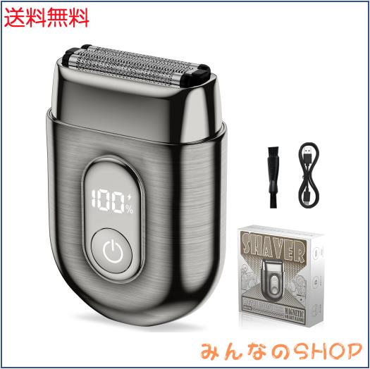 EchoByte 往復式電動シェーバー メンズ ひげそり フローティング3枚刃 乾湿両用 IPX7防水仕様 髭剃り 低振動＆静音設計 電気シェーバー