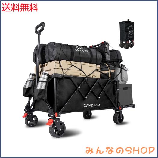 CAMDOOR 後ろ開け キャリーワゴン 長物対応【3秒で収納？大容量？超軽量】アウトドアワゴン 軽量 静音 キャンプカート 大容量240L 耐荷重