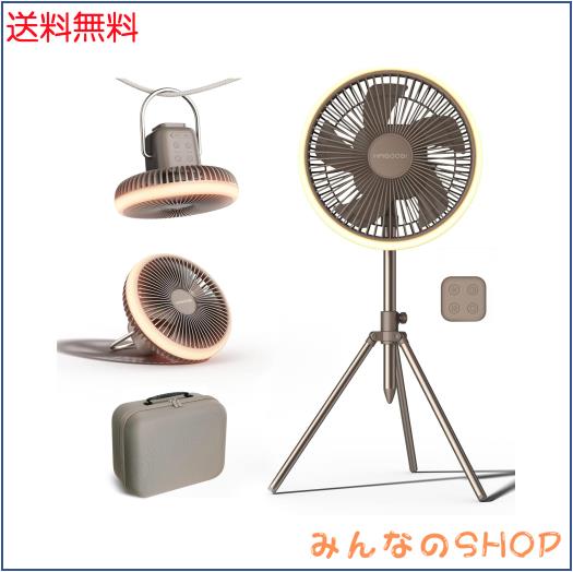 【超音波方式で蚊を撃退】 HAGOOGI キャンプ 扇風機 コードレス 10000mAh モバイルバッテリー 自動首振り LEDライト リモコン 付き 多機