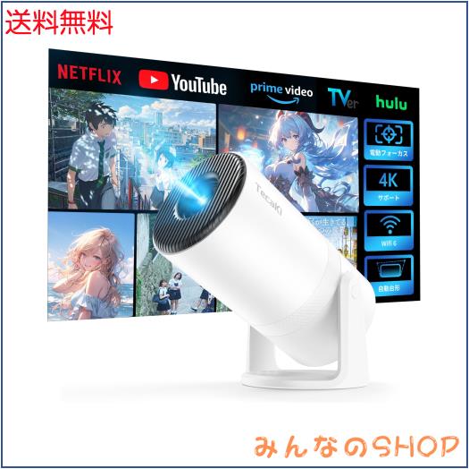 Tecaki【Android TV搭載・電動フォーカス・270°回転】2025新プロジェクター 家庭用 18000LM 天井投影 自動台形補正 4K対応 1080P解像度