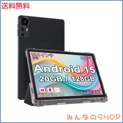 【特殊TPU素材、防塵耐衝撃性専用ケースプレゼント企画実施中】CUPEISI CP31 Android15 タブレット アンドロイド15 Tablet 10.1インチ T6