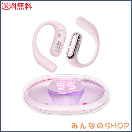 ACEFAST ACEFIT Pro オープンイヤーイヤホン ピンク iFデザイン賞殿堂