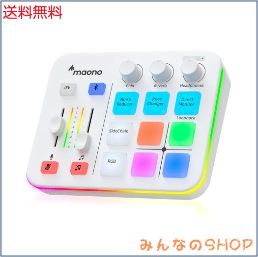 MAONO ゲーミングオーディオミキサー オーディオ界面 ミュート ボイスチェンジャー リバーブ マイコン/スマホ/マイクロホン/受話器対