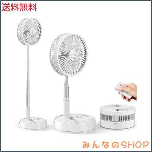 【5役1台・自動首振り＆最長35時間稼働】折りたたみ 扇風機 リビング扇風機 10800mAh大容量バッテリー・DCモーター搭載・静音設計 383-10