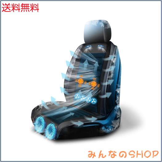 クールシート カーシート 【2025風量強化版 2枚超大型強力ファン+4枚小型フ Amazon | クールシート カーシート 【2025風量強化版 2枚超大型