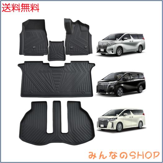 REJEEKAR トヨタ アルファード/ヴェルファイア 30系 フロアマット