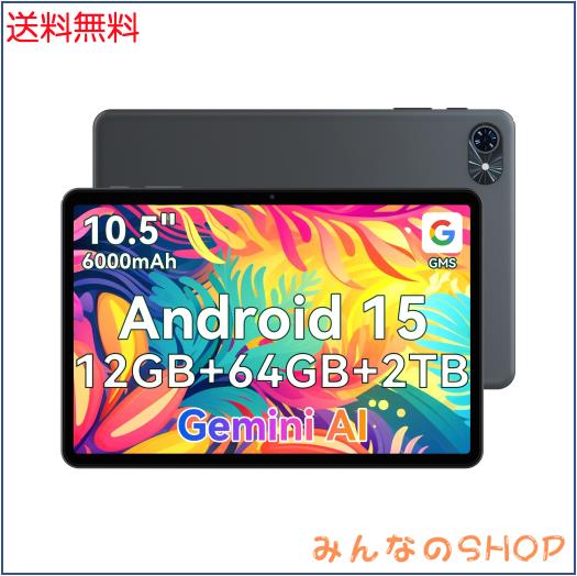 Android15 Gemini AI タブレット 10.1インチ Wi-Fi Android15 Gemini