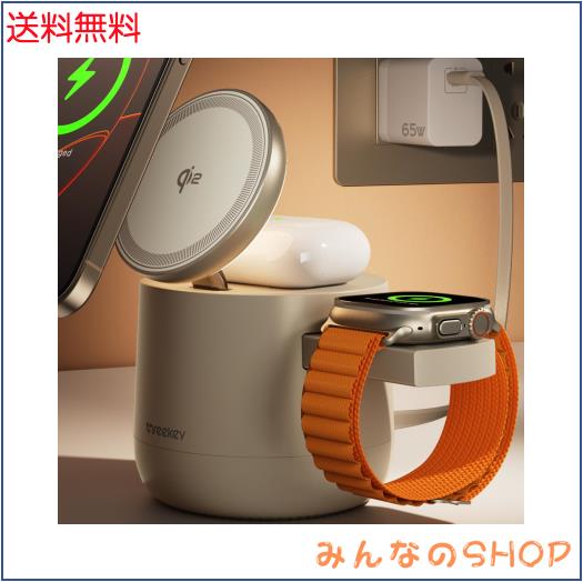 4in 1【MFI Qi2 】MagSafe 15W ワイヤレス充電器、Threekey Apple Watch対応 MagSafe充電器ステーション ドックキューブ 環境光付き iPho