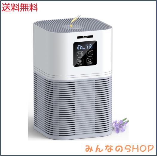 VEWIOR 空気清浄機 小型 静音 12~38畳 PM2.5自動空気質検知