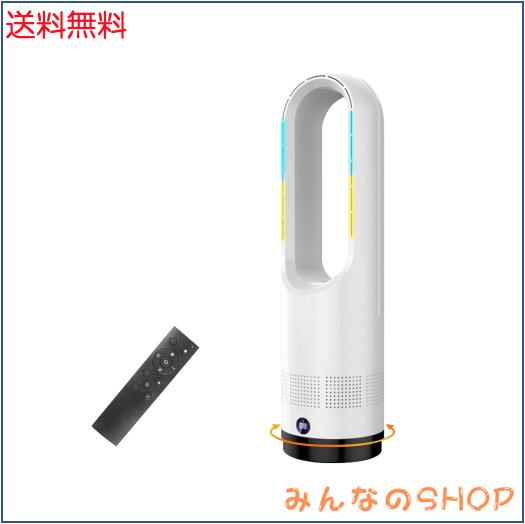 セラミックヒーター タワーファン ファンヒーター スリム扇風機【冷暖両用＆羽根なし＆DCモーター電気代節約】電気ファンヒーター 3段階