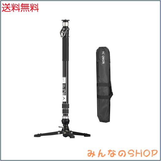 YC Onion Pineta カーボンファイバー一脚 2.0(MQC158),FEISO リリース システム付き軽量トラベル一脚、最大荷重: 22 ポンド/10 kg (ジン