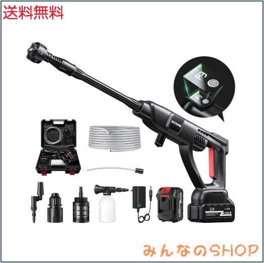 ⭐️売れ筋⭐️ 高圧洗浄機 コードレス 充電式 8MPa圧力 20000mAh 高圧