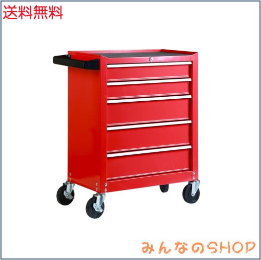BIG RED ツールキャビネット ツールワゴン 鍵付き ツールチェスト 大型 