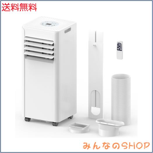 タイガー ミキサー 700ml ホワイト スムージー ジューサー SKS-H700-W