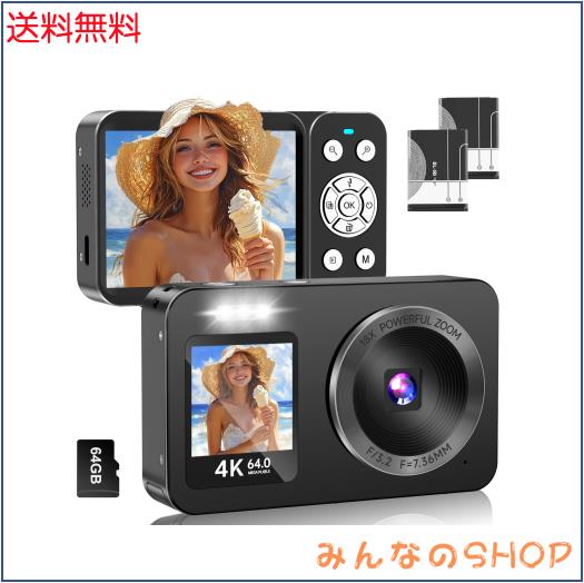 大特価❣️ デジタルカメラ 4K 6400万画素 デジカメ 64GB TFカード デジタルカメラ 4K 6400万画素 30FPS デジカメ 64GB TFカード付き 自