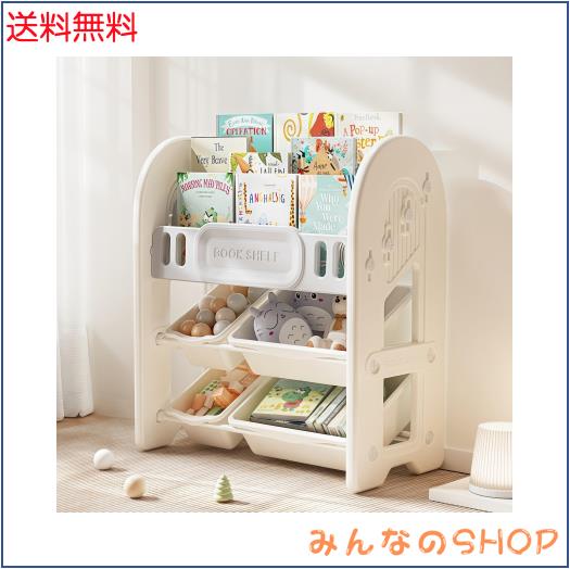 OSJ おもちゃ棚 絵本棚 3段 4段 ラックセット 大容量 組み合わせ可能 スリム ワイドタイプ グレー+ホワイト